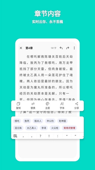 截图1