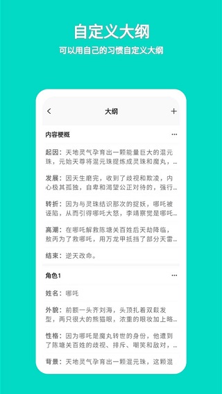 截图2