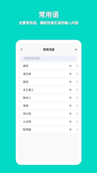 截图4